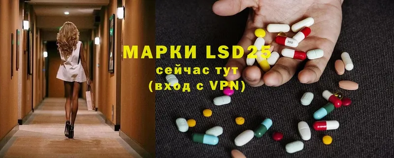 darknet наркотические препараты  Дмитров  LSD-25 экстази ecstasy 