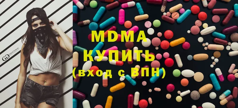 MDMA crystal  Дмитров 