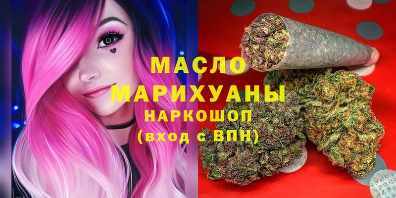 ТГК Wax Дмитров